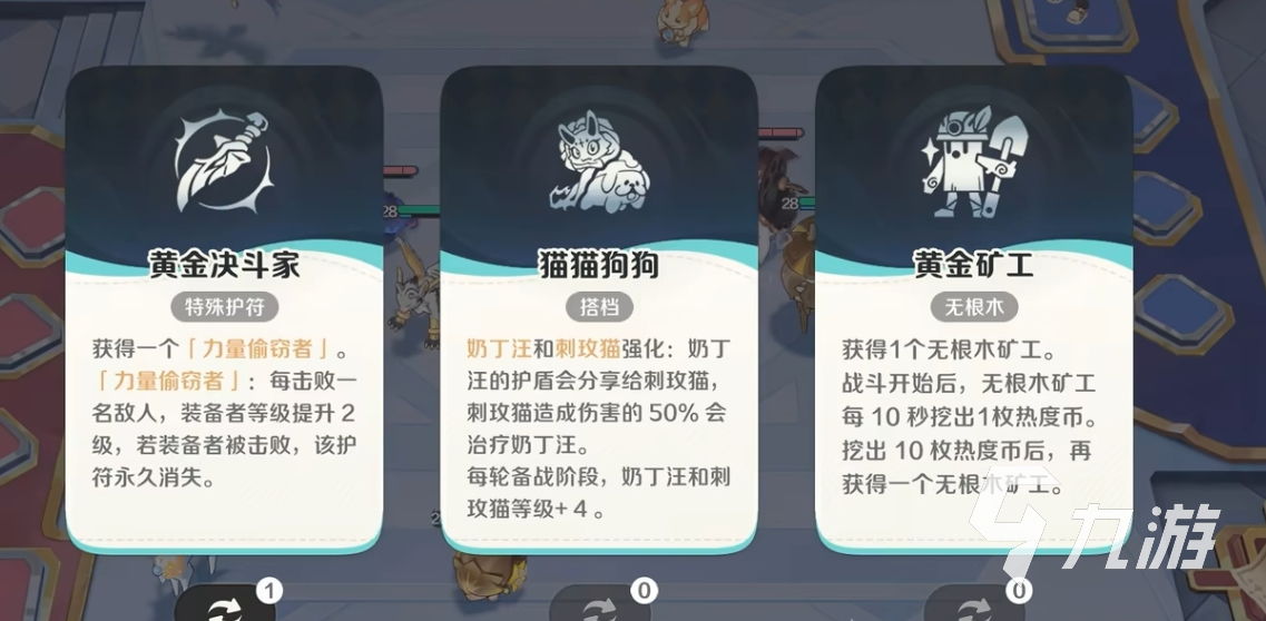 崩坏因缘精灵新手入门指南 开荒流程全解析