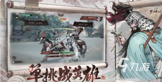 三国望神州张飞阵容搭配攻略:最强组合推荐