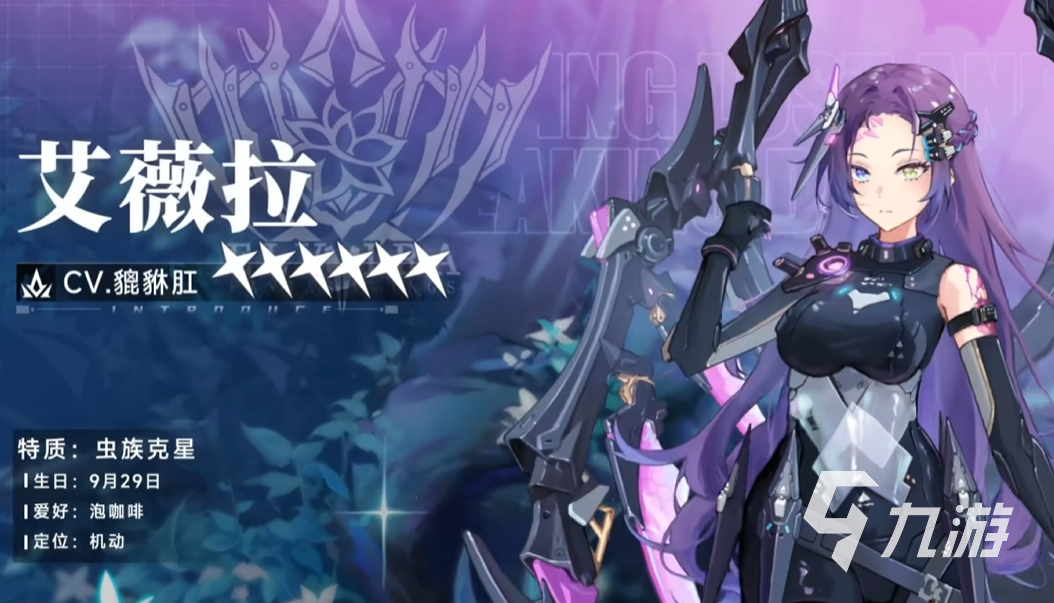 源序空间角色选择攻略:哪些角色值得培养