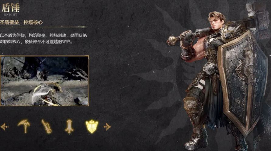 零度曙光神盾流玩法详解与进阶攻略