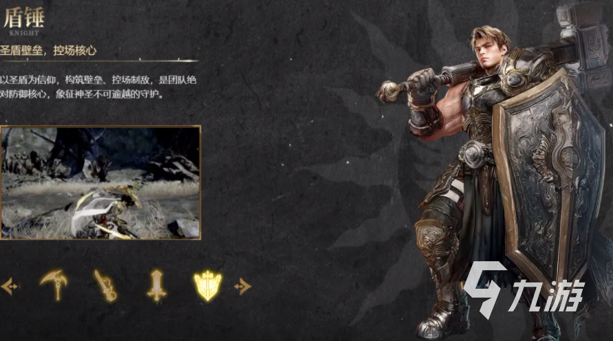 零度曙光神盾流玩法详解与进阶攻略