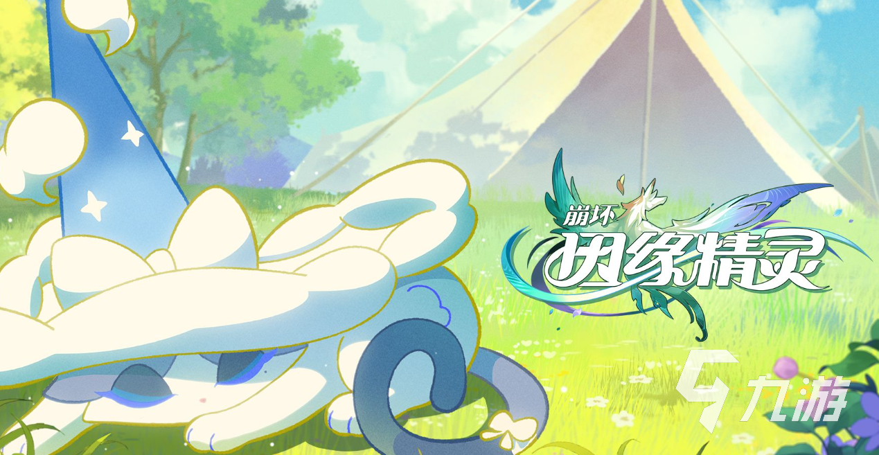 崩坏因缘精灵因缘解析:功能详解与玩法分享