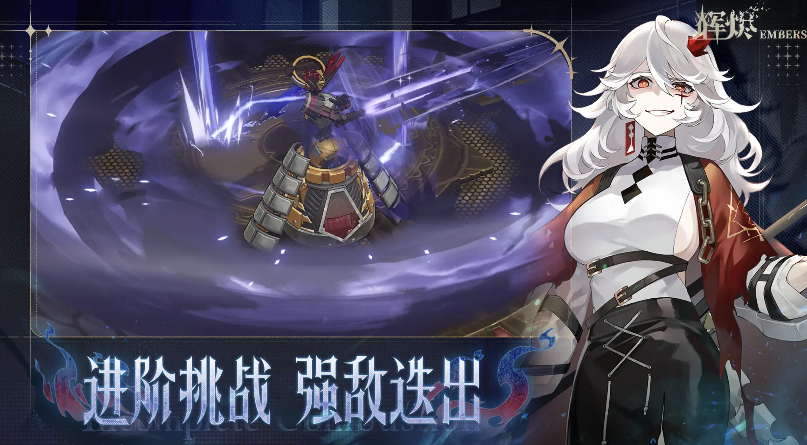 辉烬格斗系全面解析：玩法特点与实战表现深度评测