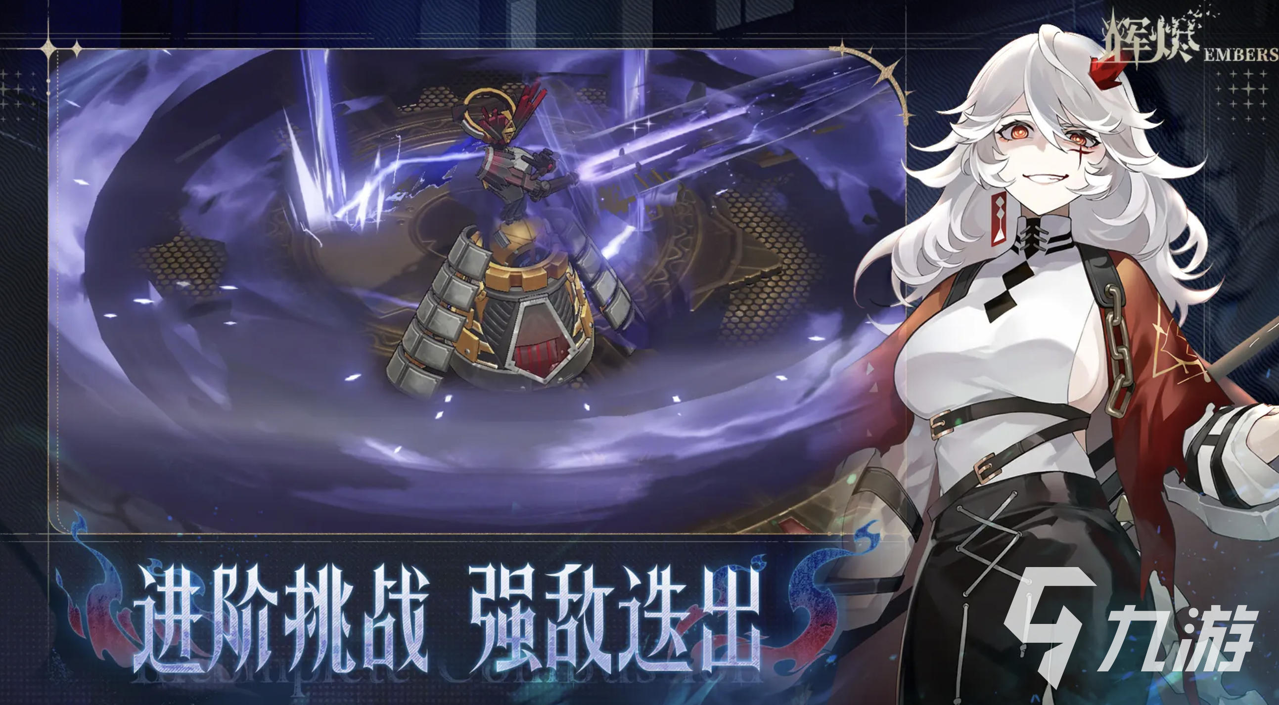 辉烬格斗系全面解析:玩法特点与实战表现深度评测