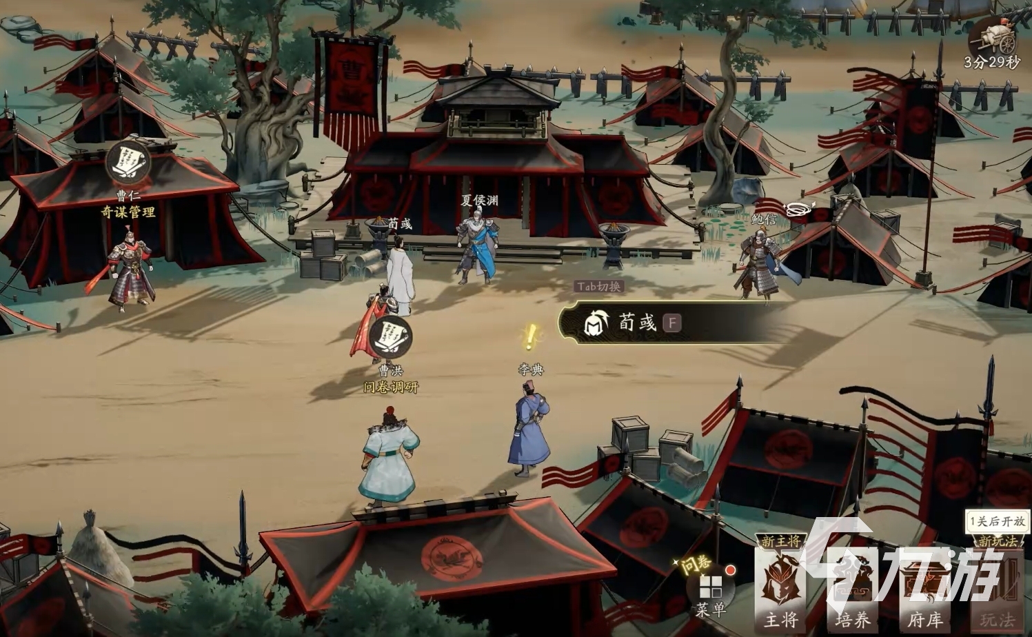 三国望神州游戏玩法全解析:策略征战与国战对决体验