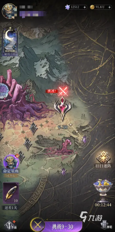 不朽箴言手游新手入门指南:开局玩法全解析