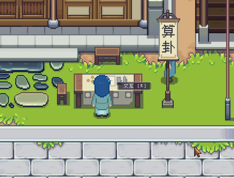 江城创业记息烽村位置及发展详情介绍