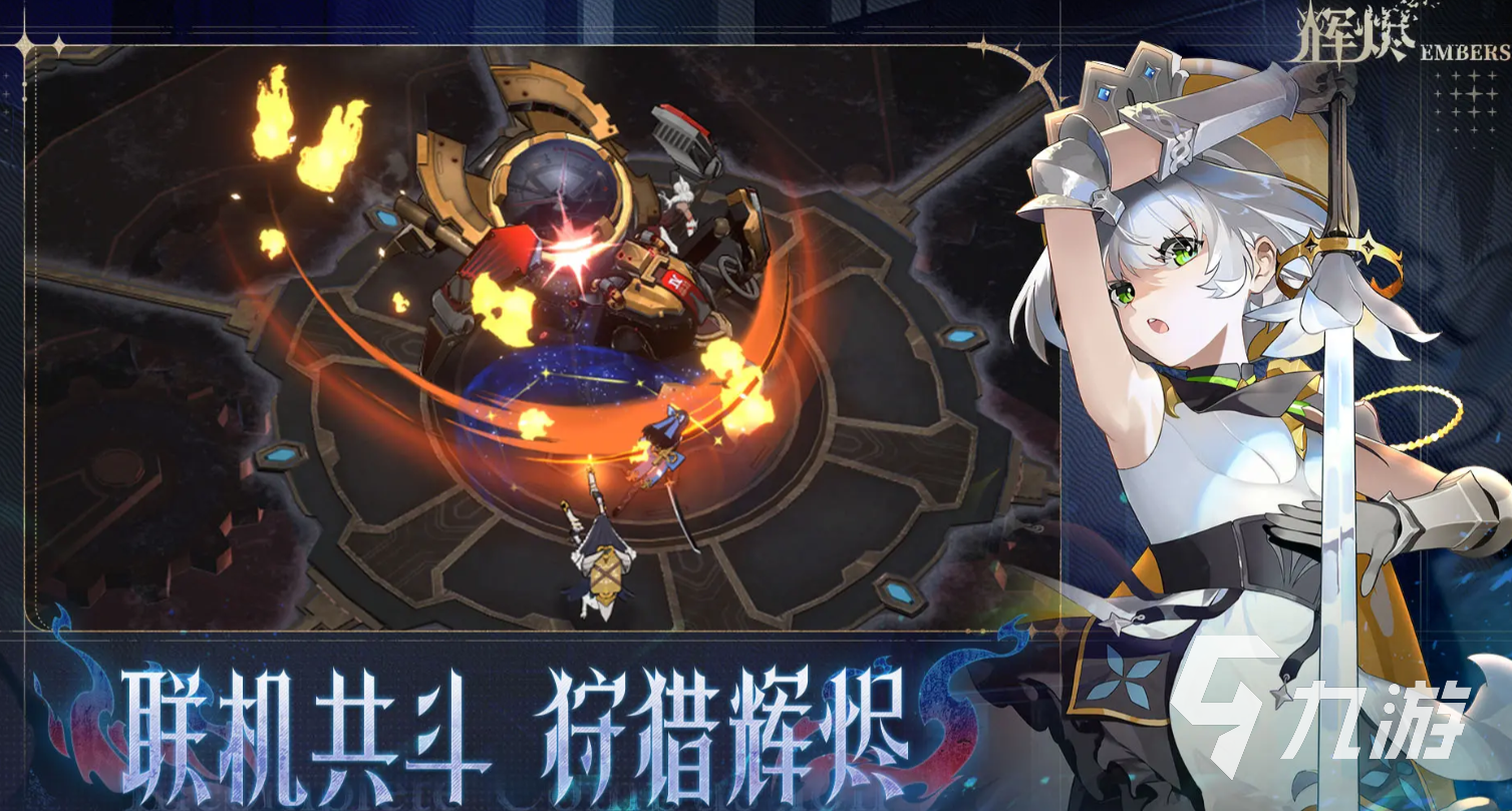 辉烬柯尔特实战表现深度解析:强度如何值得入手吗