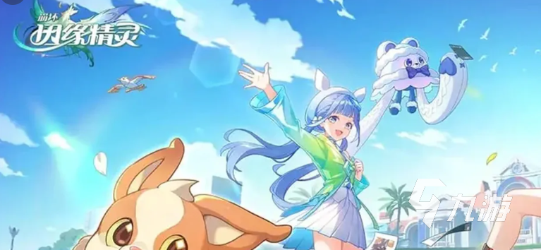 崩坏因缘精灵第四真王身份揭秘及角色深度解析