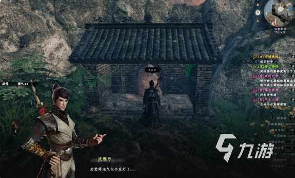 下一站江湖2福缘怎么提升 福缘快速增加方法攻略