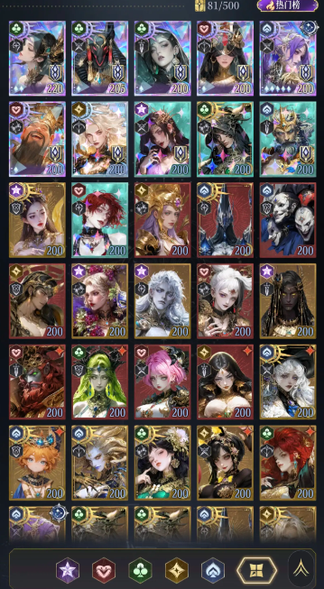 不朽箴言手游角色大全与强力角色推荐