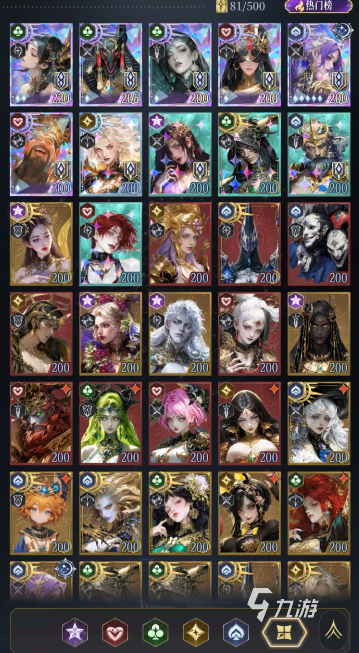 不朽箴言手游角色大全与强力角色推荐