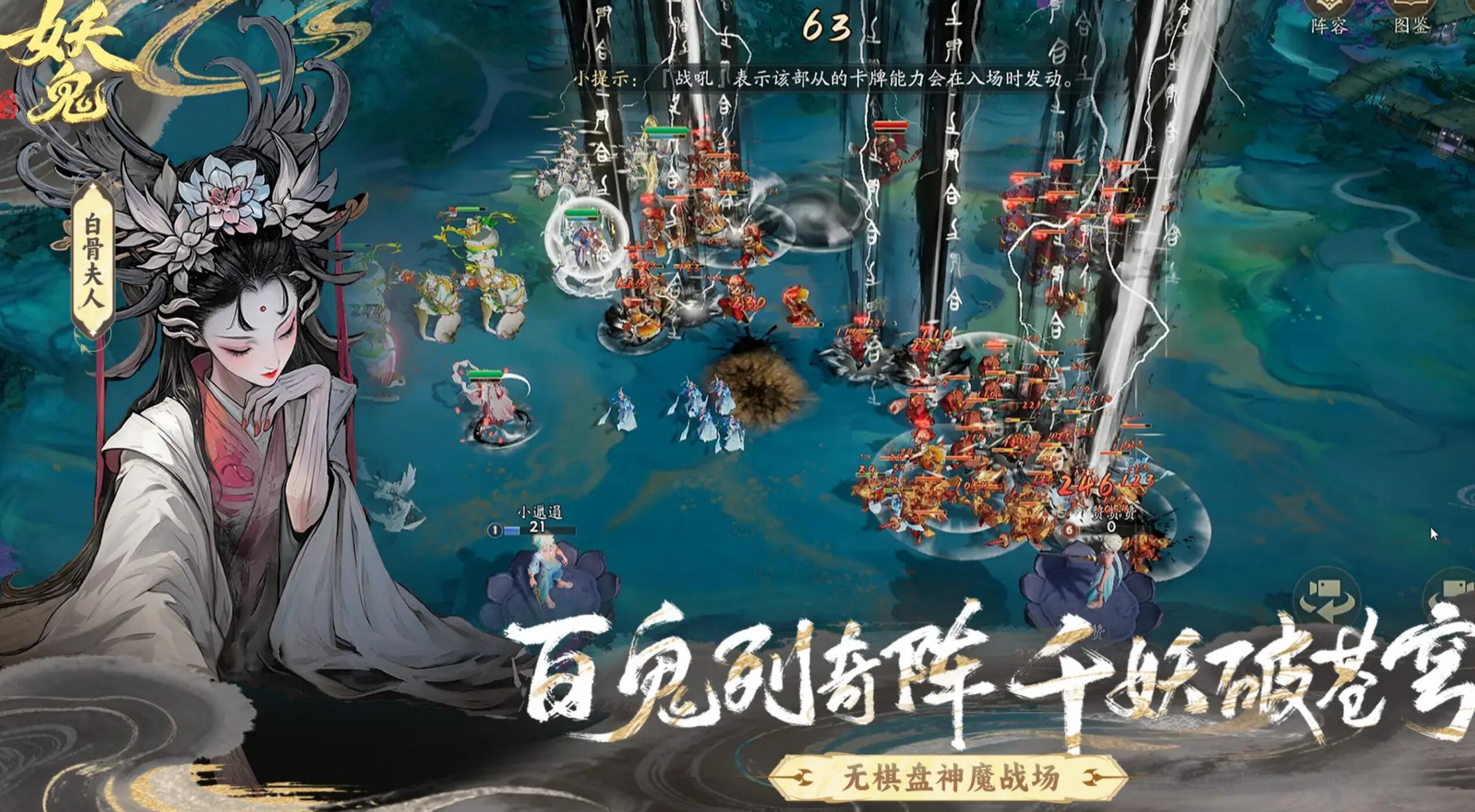 代号妖鬼核心卡选择攻略 各阵营强力卡片推荐