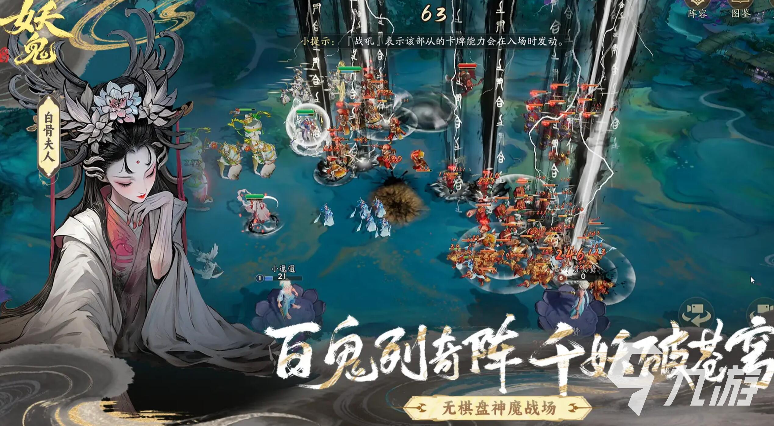 代号妖鬼核心卡选择攻略 各阵营强力卡片推荐