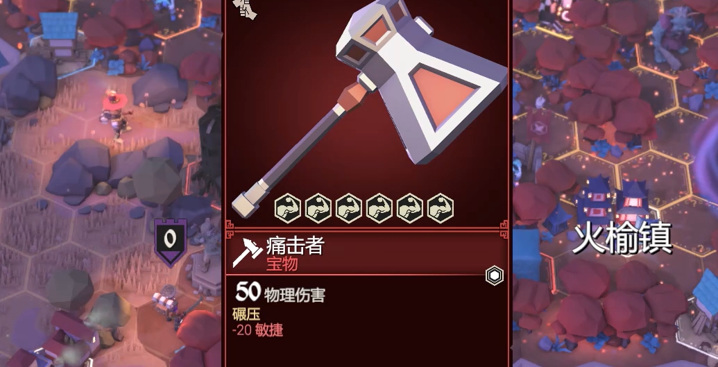 为了吾王痛击者获取方法全攻略