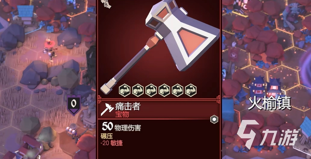 为了吾王痛击者获取方法全攻略