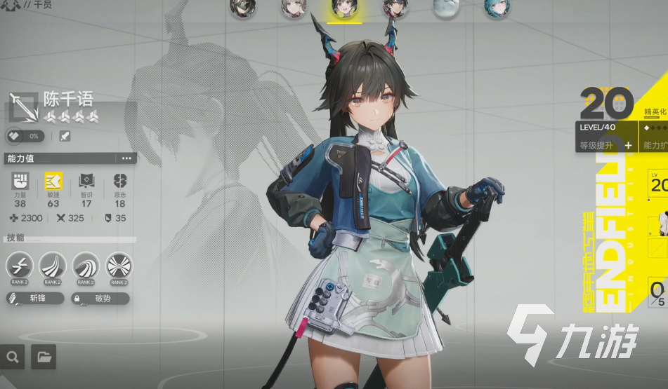 明日方舟终末地卡池机制详解 抽卡玩法全攻略