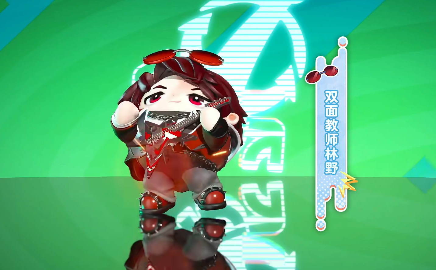 蛋仔派对双面教师技能详解与实战使用技巧