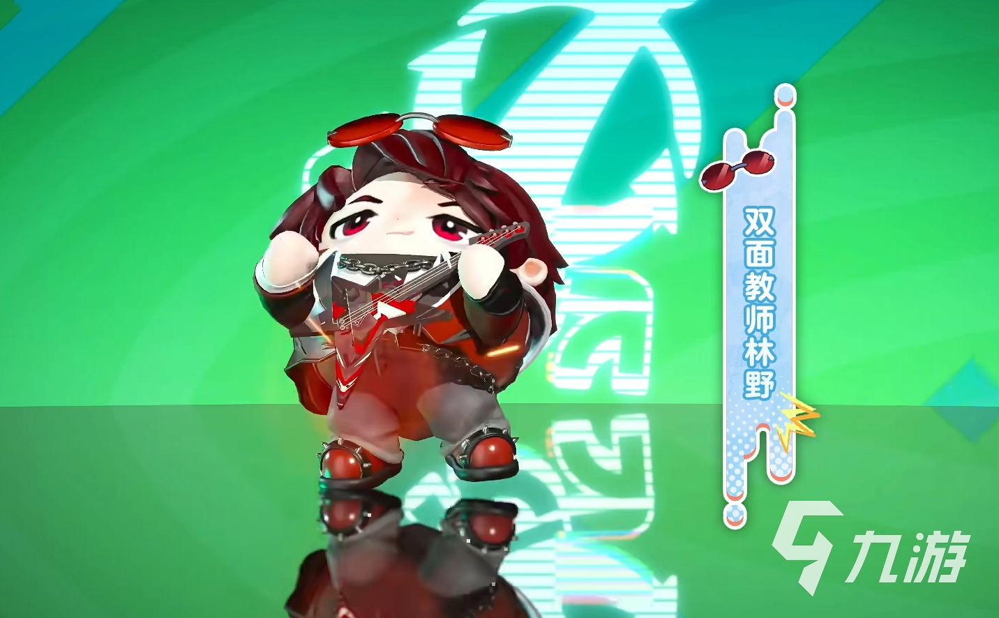 蛋仔派对双面教师技能详解与实战使用技巧