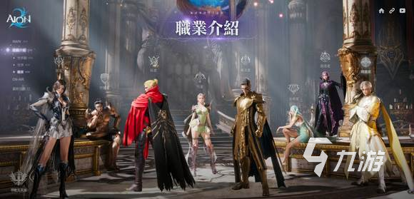 AION2角色选择指南:哪个职业更适合你