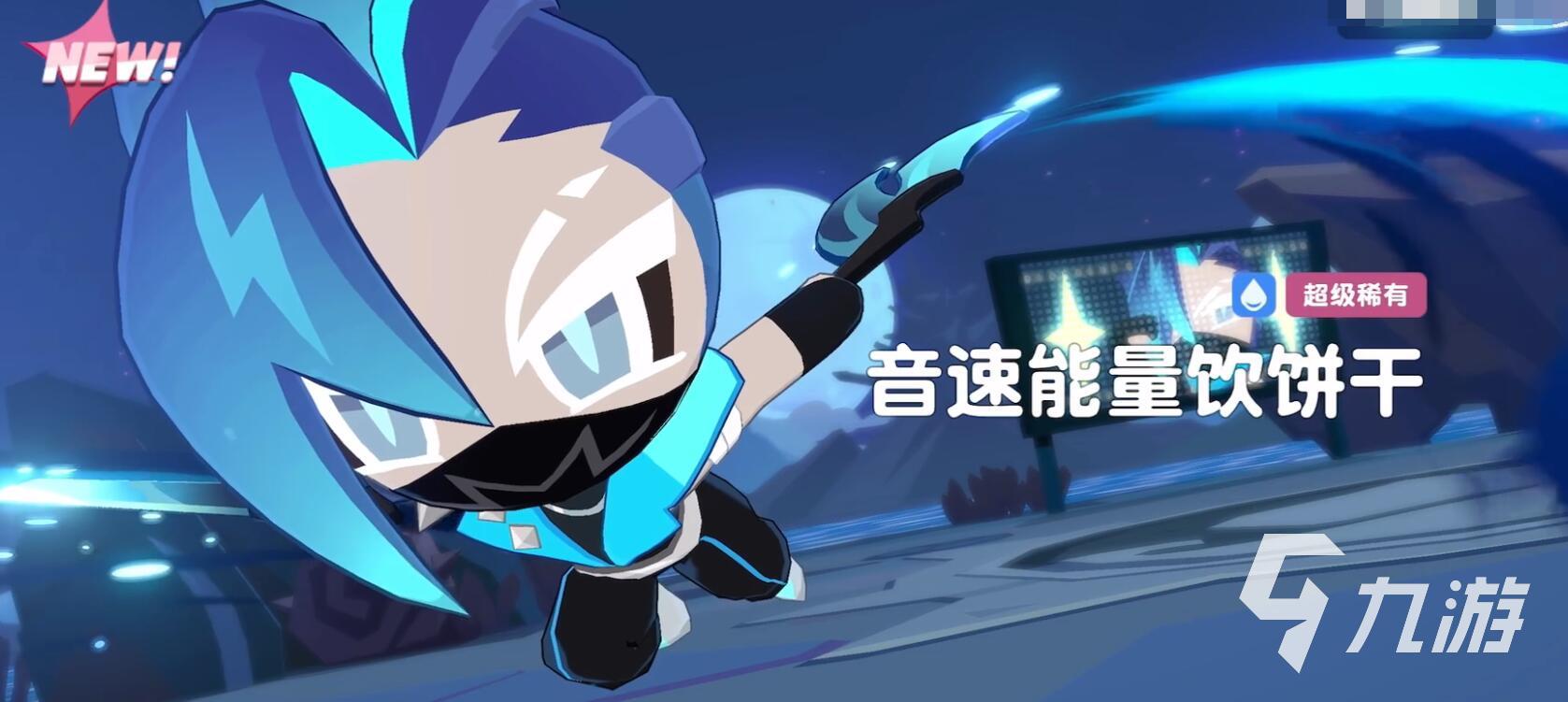 饼干人联盟能量饮料效果如何?音速能量饮强度全面解析