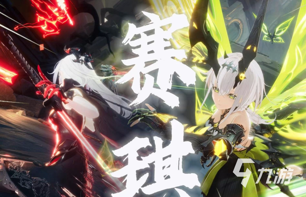 二重螺旋远程武器使用技巧全解析