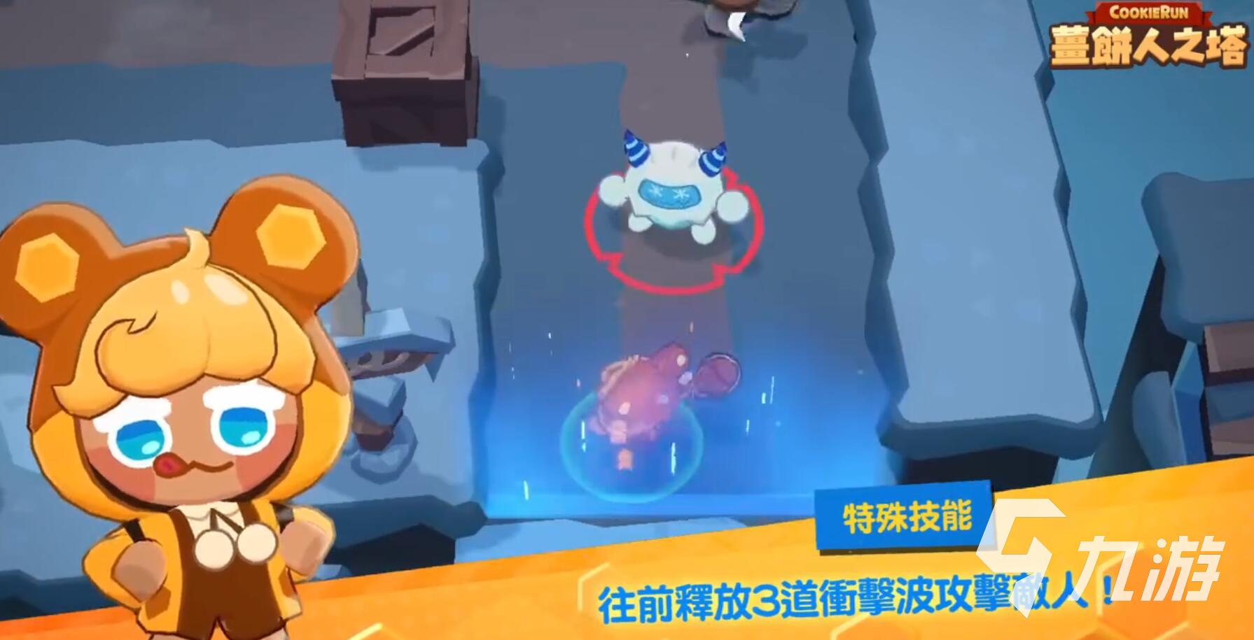 饼干人联盟蜜熊饼干强度解析及实战表现评测