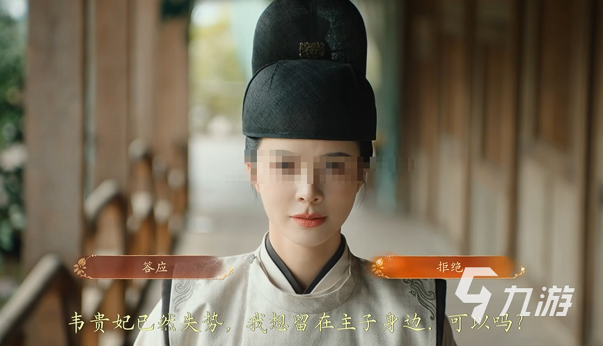 盛世天下君权下爱情抉择全攻略:如何在游戏中做出最佳选择