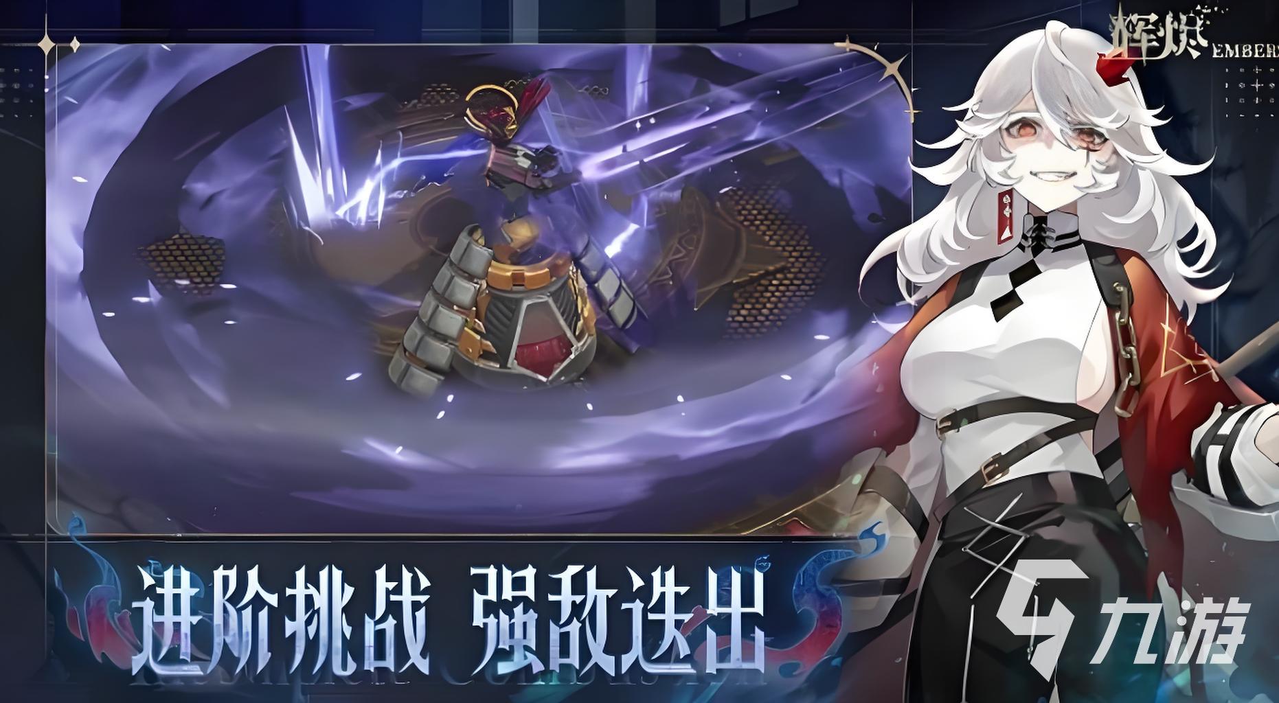 辉烬格斗玩法详解与核心机制全面解析