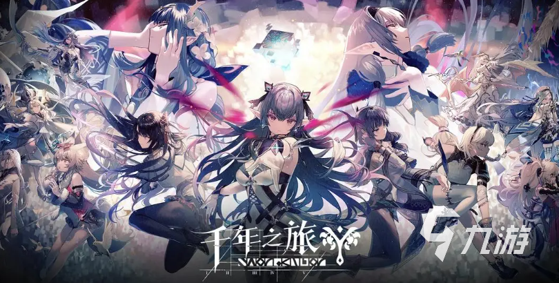 千年之旅手游角色强度排行与热门人物推荐