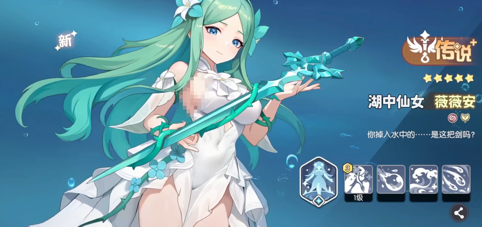 龙魂旅人薇薇安强度全面解析：技能搭配与实战表现深度测评