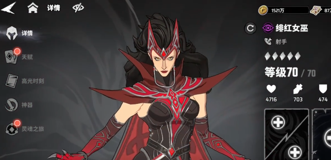 漫威秘法狂潮中绯红女巫角色实力与技能全面解析