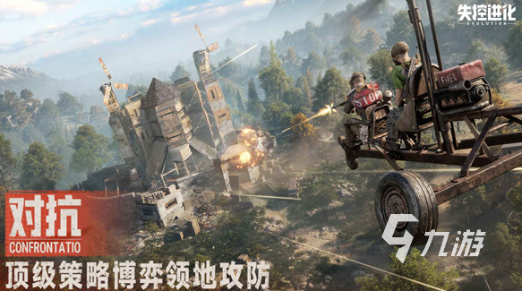 失控进化探索玩法全解析:如何高效开启未知领域