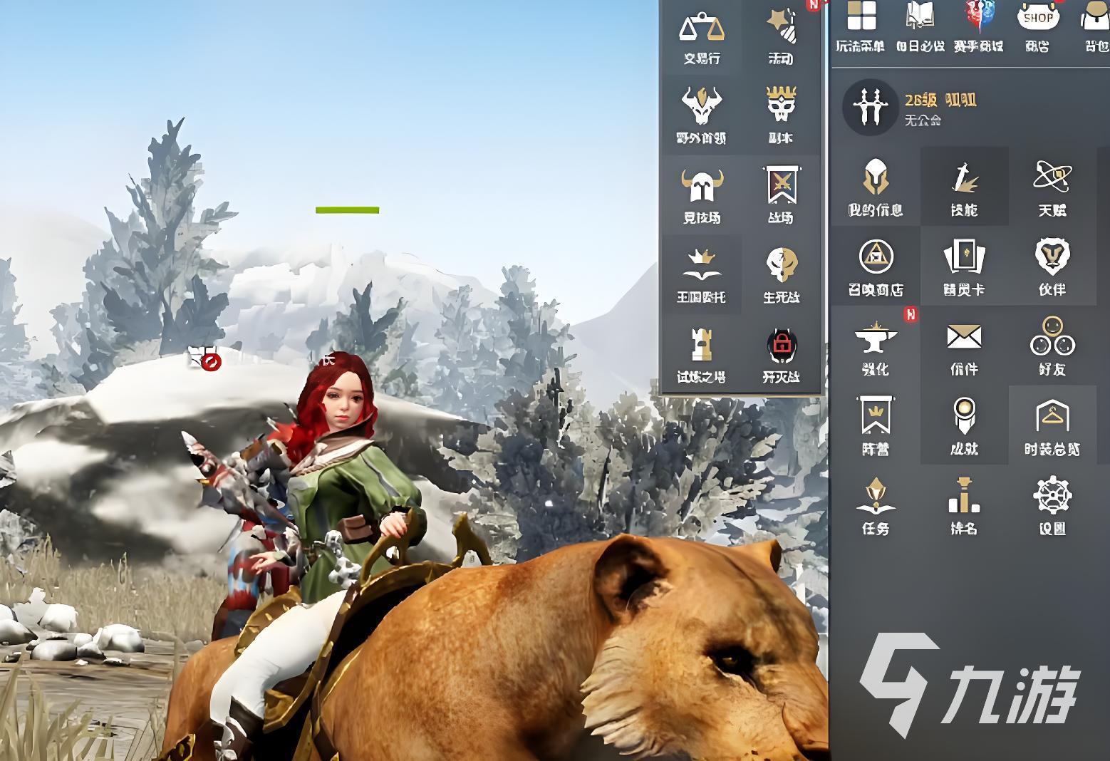 零度曙光传说坐骑获取方法大全 坐骑获得方式详细解析