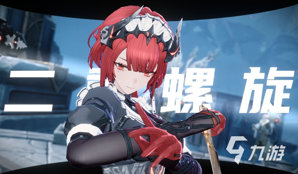 二重螺旋支持联机吗 怎么实现双人合作玩法