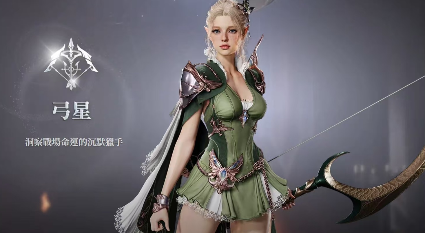 AION2弓星职业强度解析 弓星玩法与实战表现全面评测