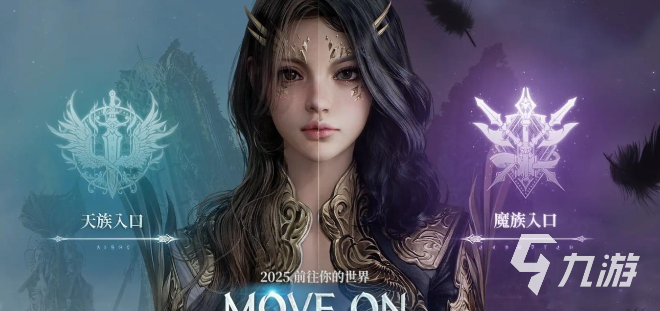 AION2手游与端游是否互通 永恒之塔2双端数据同步详情解析