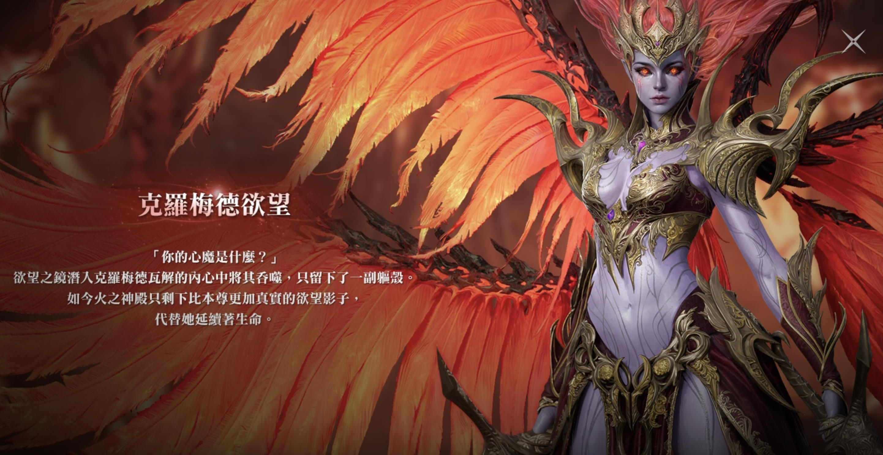 AION2快速升级指南 新手如何高效提升等级