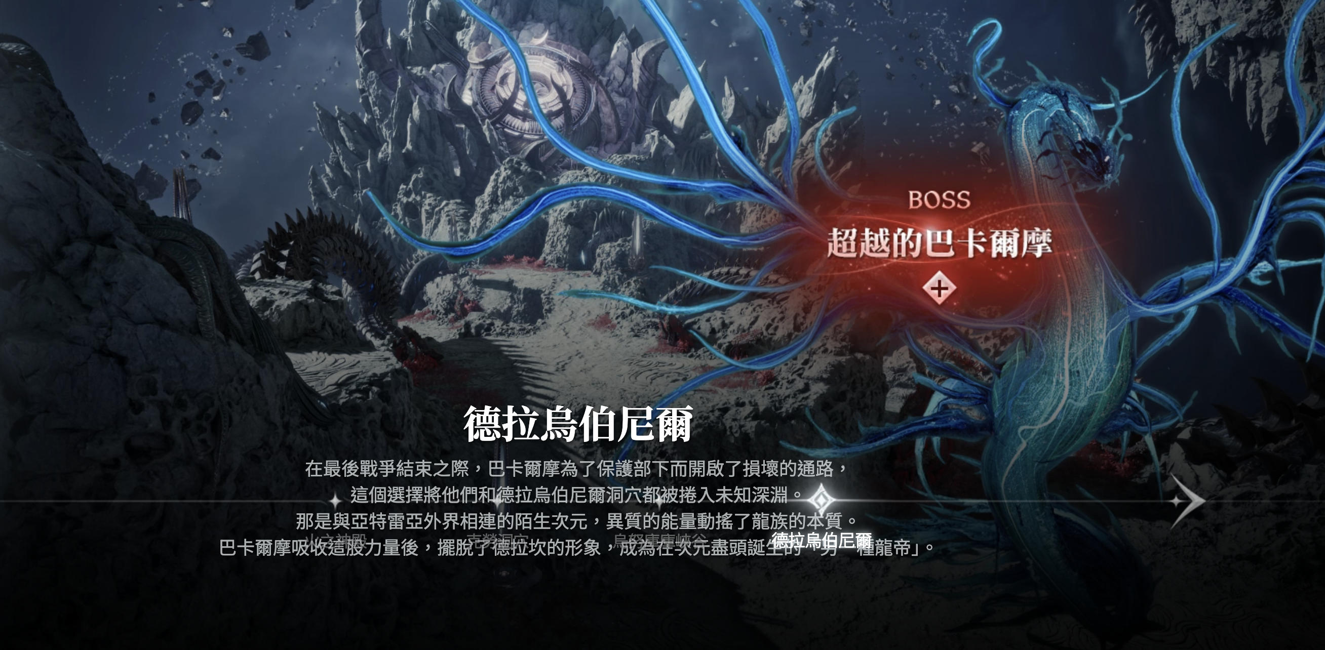 AION2噩梦副本通关技巧与地下城全攻略