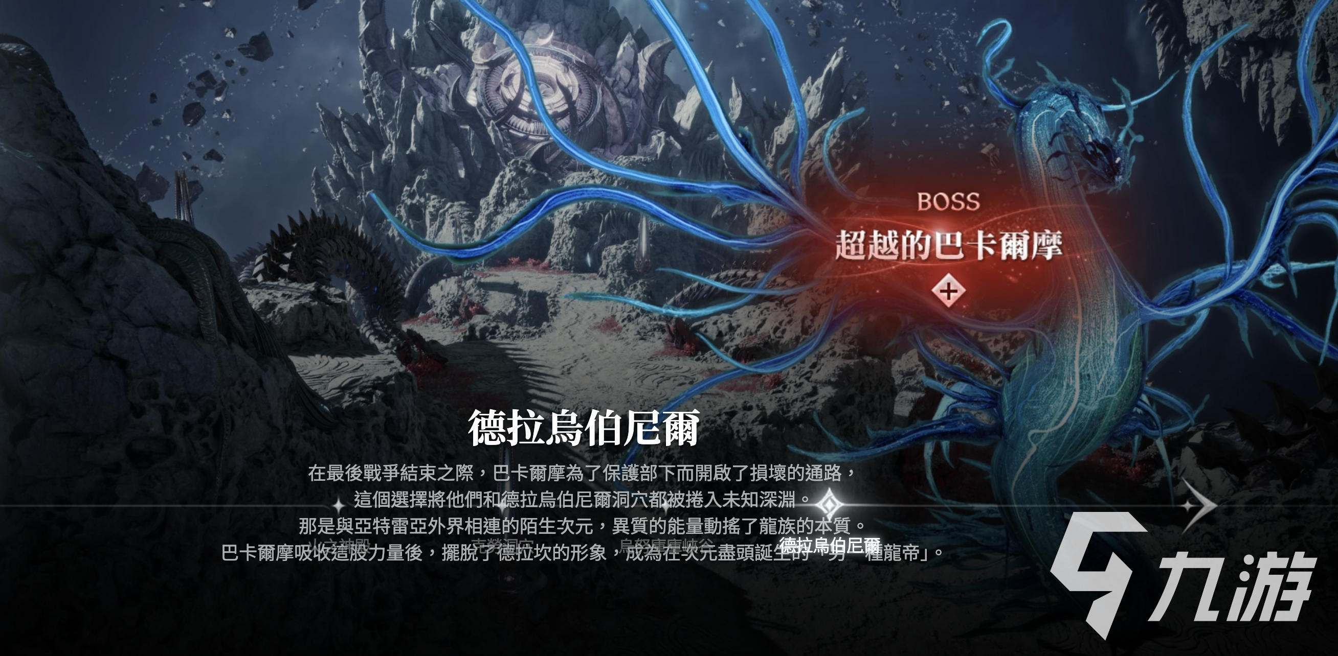 AION2噩梦副本通关技巧与地下城全攻略