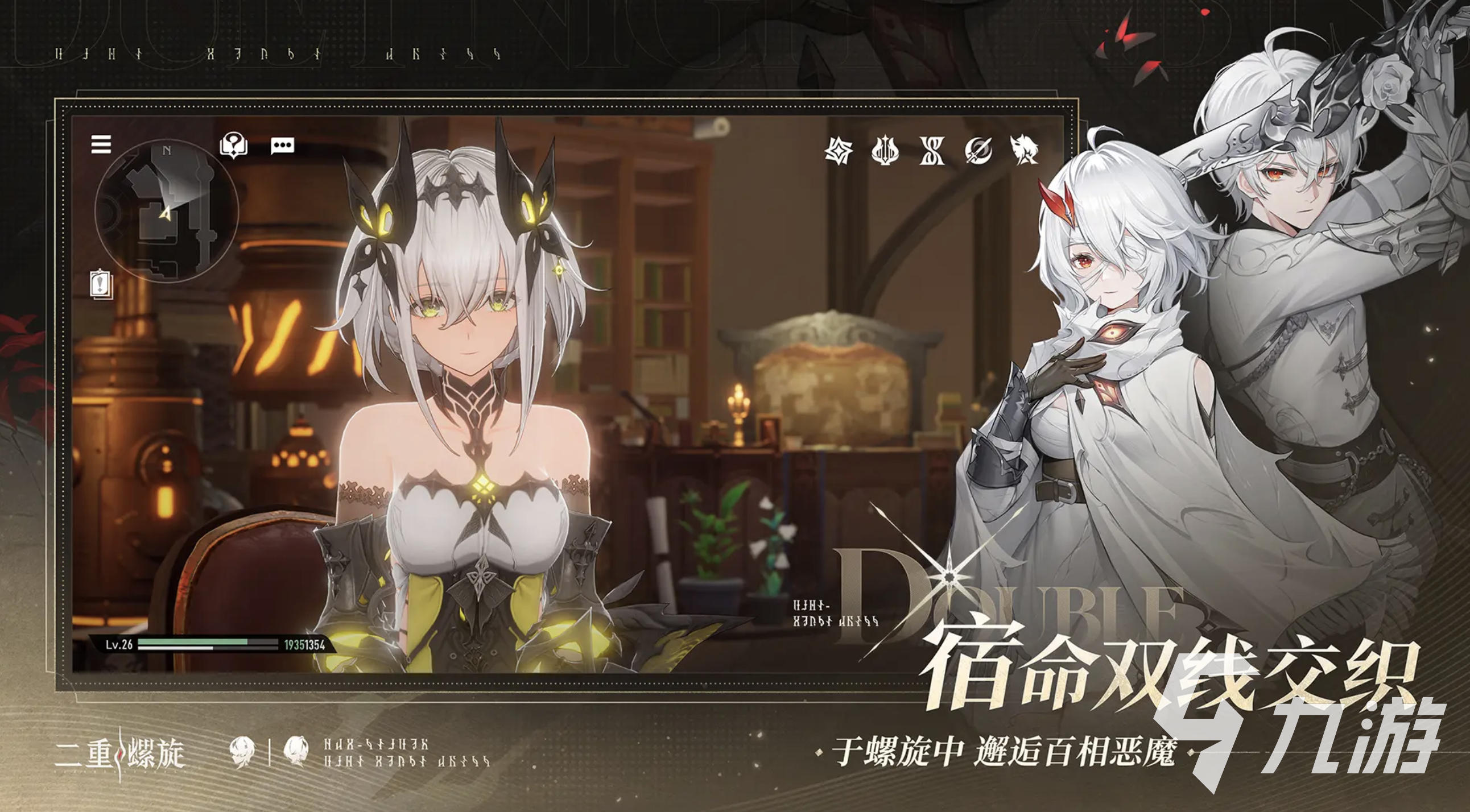 二重螺旋五维印象怎么选 详细选择技巧与实用攻略