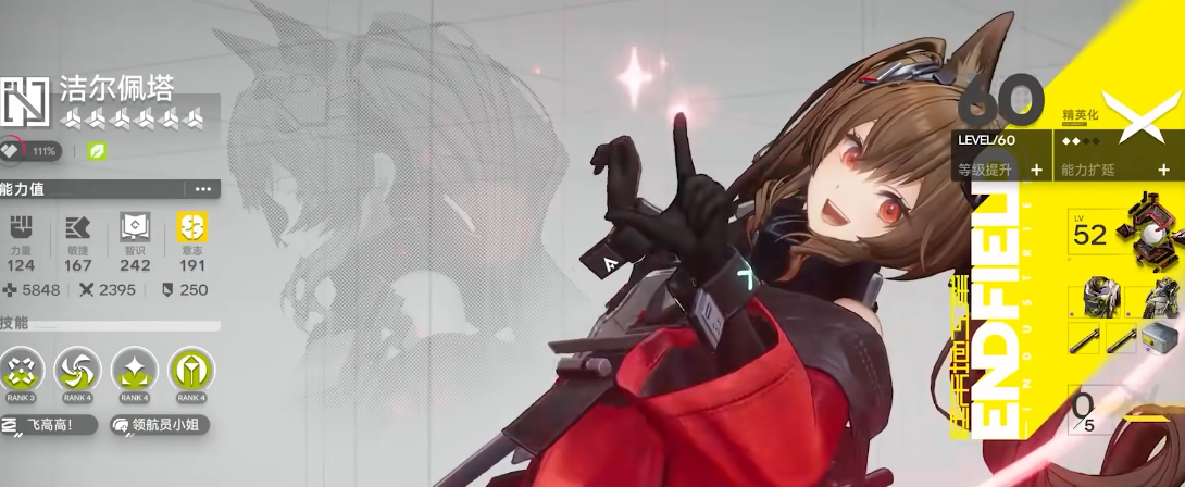 明日方舟终末地大蘑菇获取方法与资源攻略分享