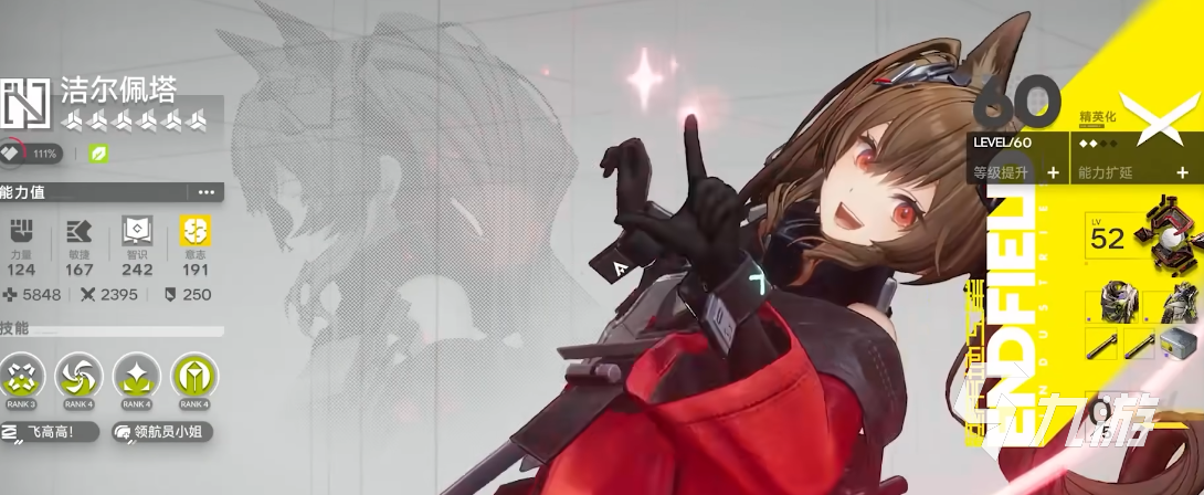 明日方舟终末地大蘑菇获取方法与资源攻略分享