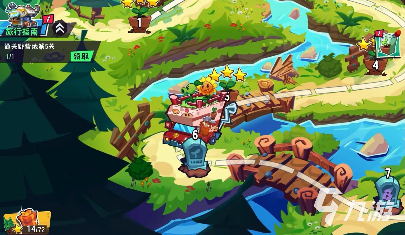 植物大战僵尸3与2代数据能否继承 全面解析跨版本存档问题