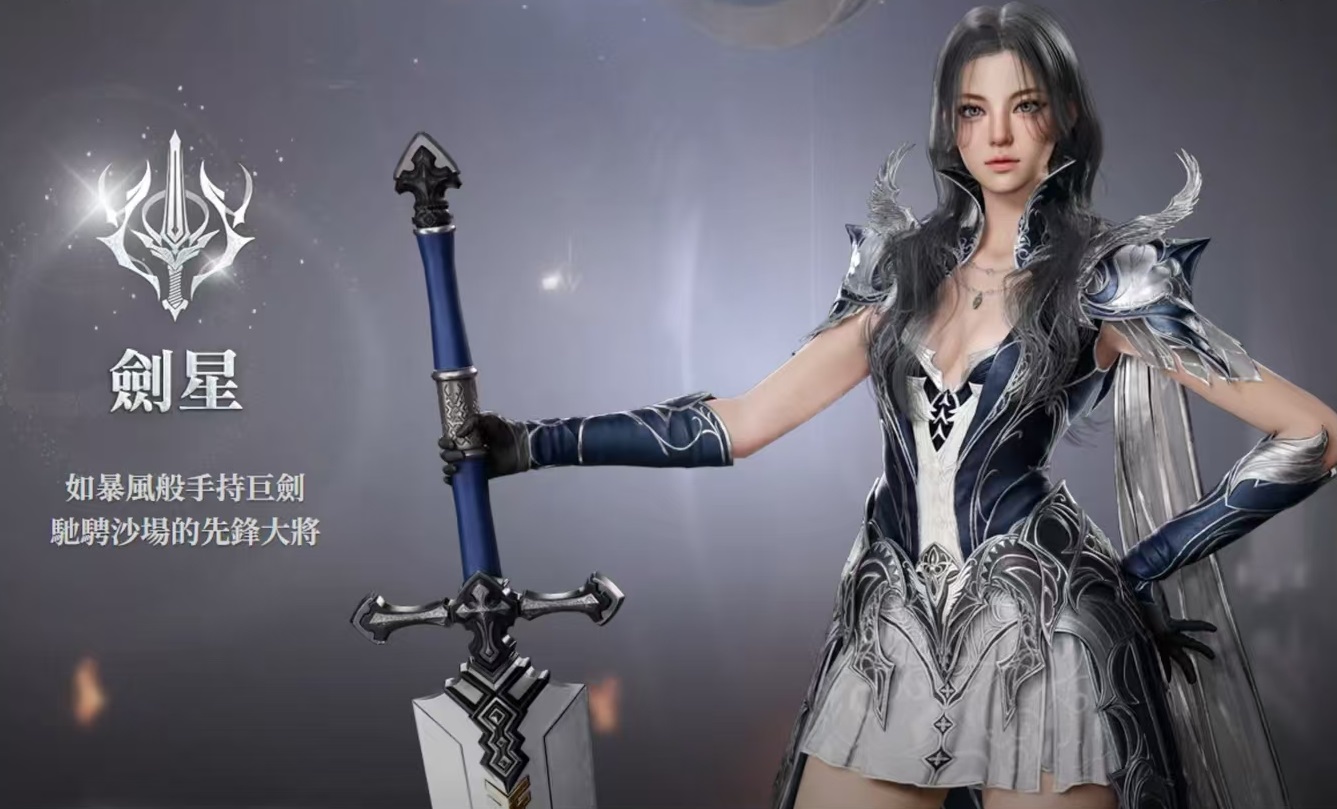 AION2剑星职业强度解析 永恒之塔2剑星玩法体验评测