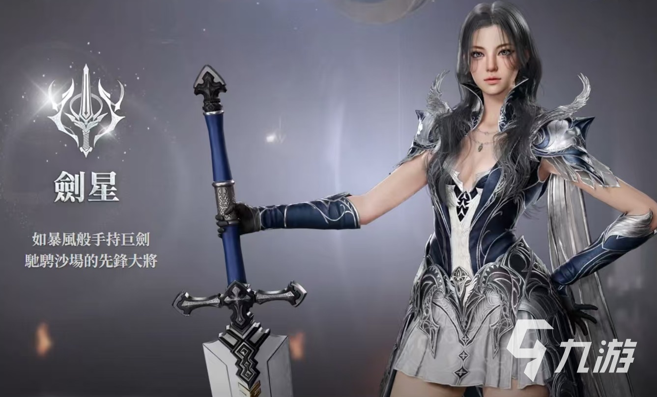 AION2剑星职业强度解析 永恒之塔2剑星玩法体验评测