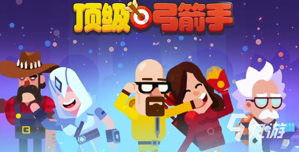 顶级弓箭手英雄推荐及详细解析