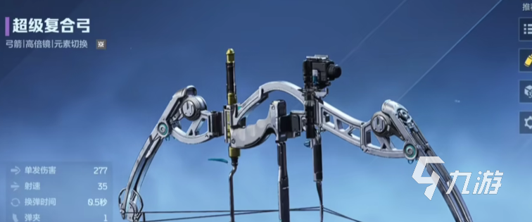 逆战未来复合弓获取方法大全 详细攻略分享
