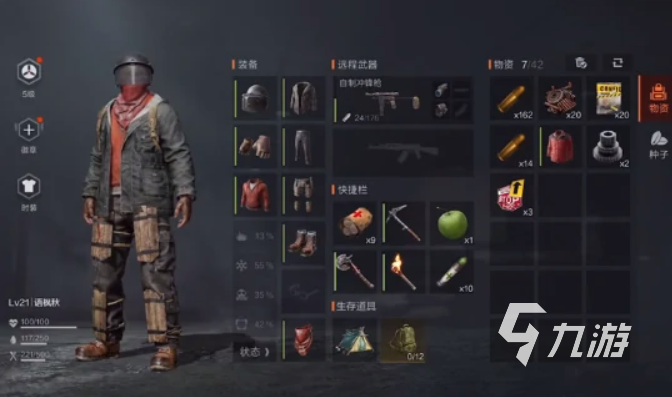 失控进化防毒面具功能解析与使用场景全揭秘