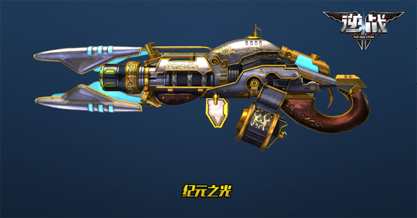 逆战未来纪元之光武器性能全面解析